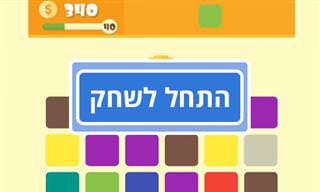 No Dots: משחק מחשבה מקורי שיעביר לכם שעות של הנאה