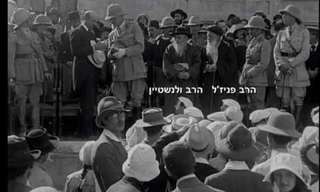 ביקורו של חיים ויצמן בישראל, 1918