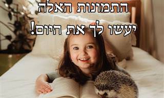 17 תמונות מחממות לב של ילדים קטנים וחיות מקסימות