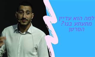 מדוע אין עדיין תרופה לסרטן, והאם המחקר הזה ימצא אותה?