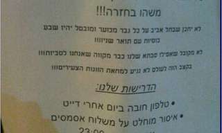 מחאת הרווקות - יש סיבה למחאה!