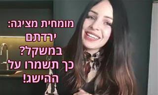 טיפים לשמירה על המשקל אחר לאחר דיאטה