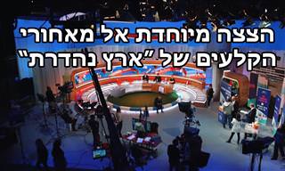 שקט על הסט: הצצה אל מאחורי הקלעים של צילומי 