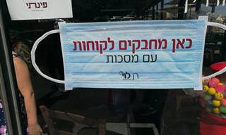 16 שלטים מצחיקים במיוחד מהעת האחרונה