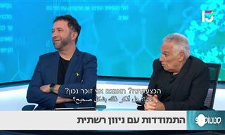 רופא עיניים מסביר: איך מתמודדים עם מחלת ניוון רשתית?