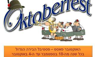 כל הבירה שבעולם במקום אחד - מי צריך יותר?