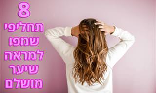 8 תחליפים בריאים לשמפו שאת רובם כנראה יש לכם בבית