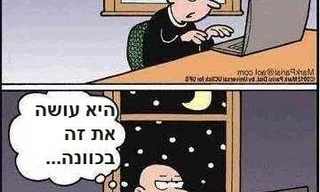 קריקטורות קצרות ומצחיקות