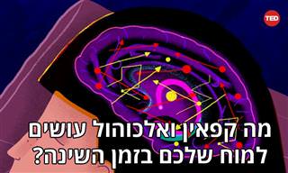 ההשפעות של אלכוהול וקפאין על איכות השינה