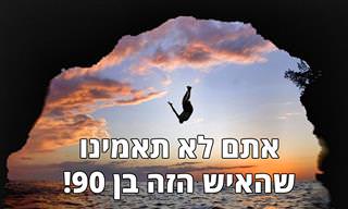 סבא אקסטרים: סיפורו המדהים של ג'ון קרטר בן ה-90