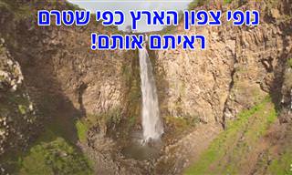 סרטון של נופים מרהיבים מצפון הארץ