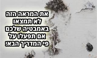 כך תנקו עובש בחדר האמבטיה