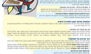 טיפול נכון במחשב הביתי יחסוך לכם כסף