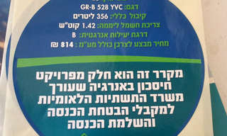 מקרר חדש? חיסכון של 60% מהמחיר!