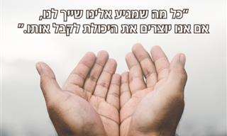 איך להיות אדם מאושר: 14 ציטוטים נהדרים של רבינדרנת טאגור