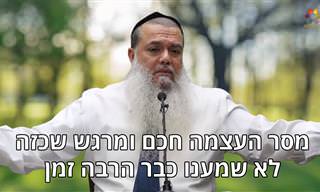 מסר מרגש על תת מודע וחשיבה חיובית מהרב יגאל כהן