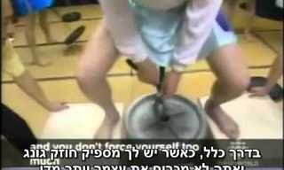 ין-דאו-גונג - טיפול מותח!