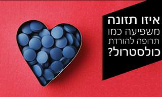 תזונת המיוקן–דיאטת האדם הקדמון האמתית שתשנה את כל מה שחשבתם