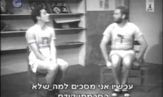 הסכסוך היהודי - ערבי לפי 