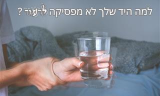 15 סיבות לרעידות בידיים
