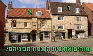 10 בתי הכנסת העתיקים ביותר בעולם שעדיין פעילים