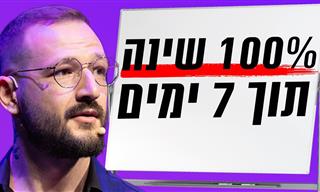 כללי הזהב לשינה טובה יותר בתוך 7 ימים