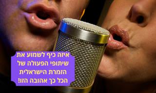 24 דואטים וביצועים משותפים של גלי עטרי