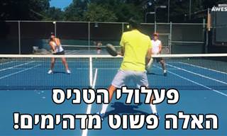 פעלולי טניס מפתיעים של זריזות תיאום וכישרון מדהים
