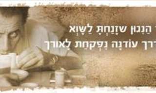 שיריו של נתן אלתרמן בביצוע של מיטב זמרי ארצנו - מרגש!
