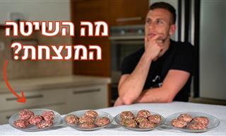 טיפים להכנת קבב מנצח בשיטות שונות