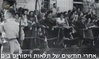 סיפורם המרגש של מעפילי האונייה אקסודוס