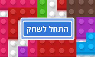 2020 בלוקס: משחק טטריס בצורה קצת אחרת