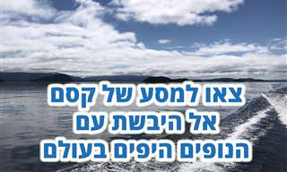 מפה אינטראקטיבית של יבשת אוקיאניה
