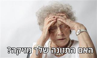 9 סימנים לכך שהדיאטה או משטר התזונה שלכם מזיקים לגוף