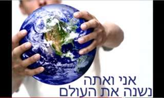 20 שירים ישראלים ומרגשים