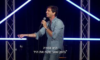 סטנדאפ אדיר של עומר בורשטיין על חיי הורים צעירים