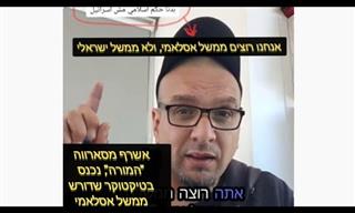 האם שלטון מוסלמי בעזה יעזור לתושבים? הערבי הזה חושב שלא...