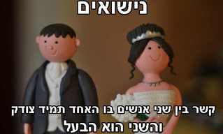 הגדרות מילוניות מצחיקות
