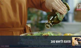 מחקר ישראלי מוכיח כי לתזונה ים תיכונית יש אכן השפעה טובה על המוח