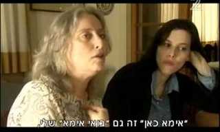 פרויקט מרגש לשימור שירי ערש אהובים