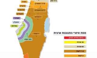 מפת אזורי ההרתעה - פיקוד העורף!