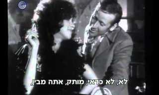 בדיחות נוסטלגיות מבית 