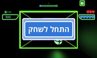 כדור מסובב: גרסת התלת ממד של פונג הנוסטלגי