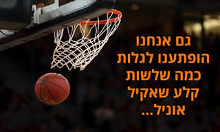 13 עובדות מעניינות ומפתיעות על עולם הספורט בארץ ובעולם