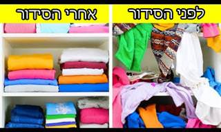 20 טיפים לקיפול בגדים פשוט שעוזר לחסוך מקום בארון