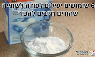 6 שימושים יעילים לסודה לשתייה שהורים חייבים להכיר