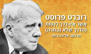 מצגת מקסימה לפואמה 