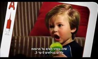 מה אתם באמת יודעים על ריטלין והפרעות קשב וריכוז?
