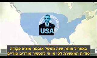 כל מה שצריך לדעת על המלחמה בסוריה בסרטון קצר אחד