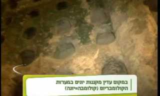 טיפ לטיול בגן הלאומי בית גוברין